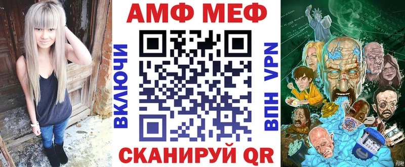 Амфетамин Premium  что такое наркотик  Агидель 