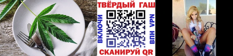 Cannafood марихуана  купить наркотик  Агидель 