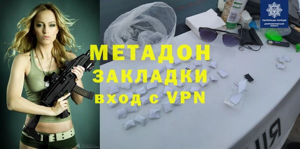 ALPHA-PVP Абдулино