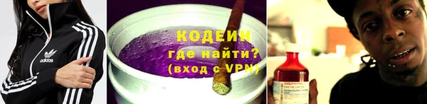 ALPHA-PVP Абдулино