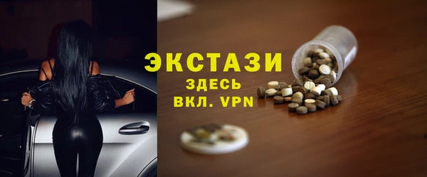 ALPHA-PVP Абдулино