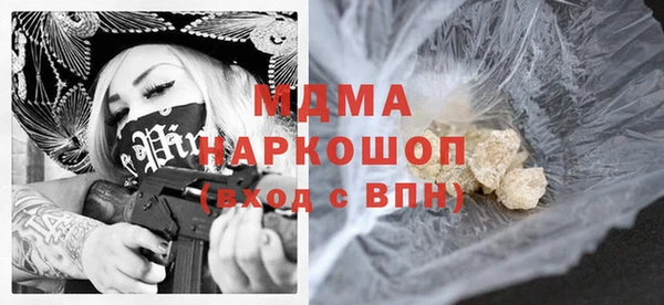прущая мука Абинск
