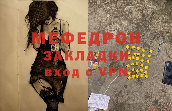 МДПВ Снежинск
