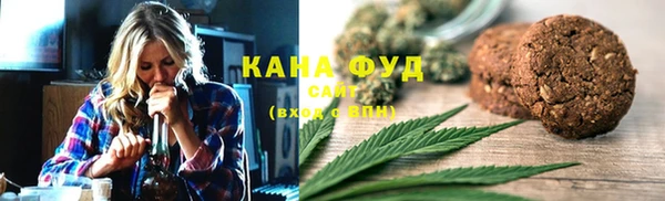 гидропоника Снежногорск