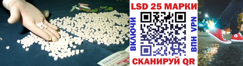 наркота Агидель LSD-25 экстази ecstasy