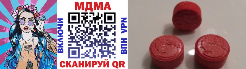 купить закладку Агидель MDMA кристаллы